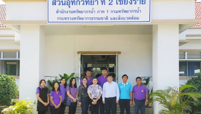 สวพ. ศสท. สทภ.1 ร่วมบรูณาการพัฒนาระบบสารสนเทศ ในเขตพื้นที่จังหวัดเชียงราย