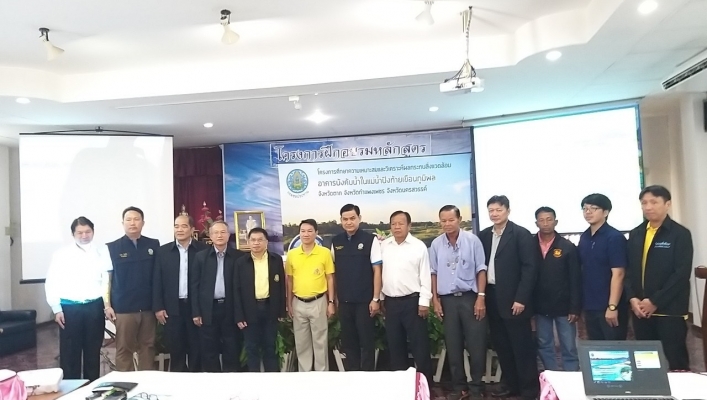 สทภ.1 โดยส่วนประสานและบริหารจัดการลุ่มน้ำปิงตอนล่าง เข้าร่วม โครงการศึกษาความเหมาะสมและวิเคราะห์ผลกระทบสิ่งแวดล้อม อาคารบังคับน้ำในแม่น้ำปิงท้ายเขื่อนภูมิพล ณ จังหวัดตาก