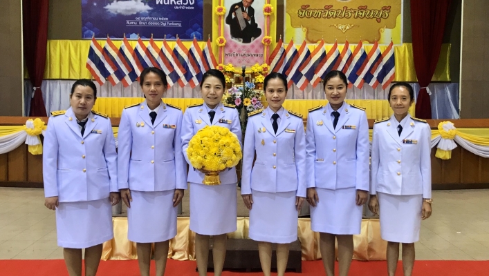 สทภ.6 เข้าร่วมพิธีวางพานพุ่มดอกไม้สด เนื่องใน “วันพระบิดาแห่งฝนหลวง ประจำปี 2562”