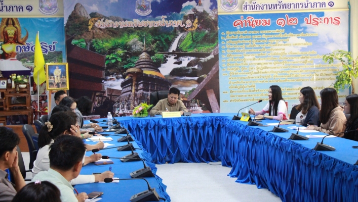สทภ.๑ รับการตรวจรายงานทางการเงินและการบริหารพัสดุประจำปีงบประมาณ พ.ศ.2562
