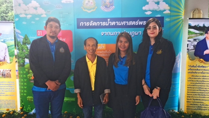 สทภ.9  ประชุมและร่วมเป็นเกียรติในงานเสวนาผู้ใช้น้ำ ต้นน้ำ กลางน้ำ ปลายน้ำ ลุ่มน้ำน่าน ประจำปี 2562