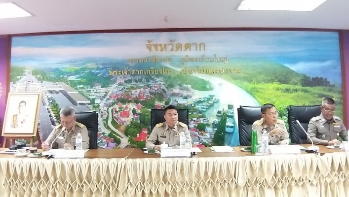 สทภ.1 โดยส่วนประสานและบริหารจัดการลุ่มน้ำปิงตอนล่าง เข้าร่วมประชุมคณะกรมการจังหวัดตาก และหัวหน้าส่วนราชการประจำจังหวัดตาก ครั้งที่ 11/2562
