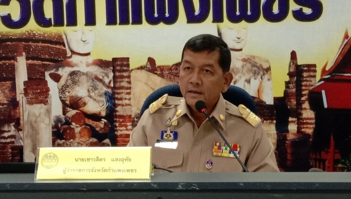 สทภ.1 โดยส่วนประสานและบริหารจัดการลุ่มน้ำปิงตอนล่าง เข้าร่วมประชุมคณะกรมการจังหวัด และหัวหน้าส่วนราชการประจำจังหวัดกำแพงเพชร ครั้งที่ 11/2562