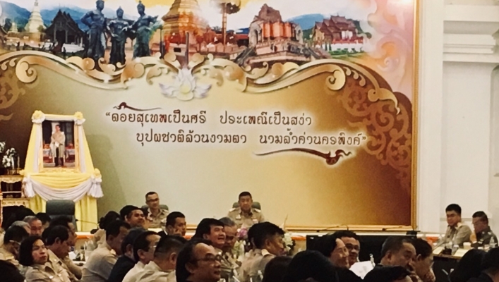 สทภ.1 โดยส่วนประสานและบริหารจัดการลุ่มน้ำปิงตอนบน เข้าร่วมประชุมหัวหน้าส่วนราชการประจำจังหวัดเชียงใหม่ ครั้งที่ 11/2562