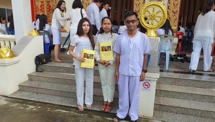 สทภ.10 ร่วมพิธีเจริญพระพุทธมนต์ถวายพระพรชัยมงคลฯ