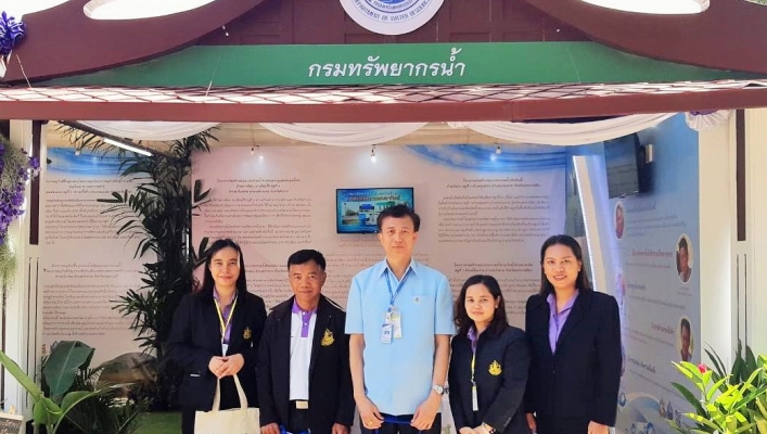 สทภ.5 ร่วมงาน ทรัพยากรไทย:ชาวบ้านไทยได้ประโยชน์