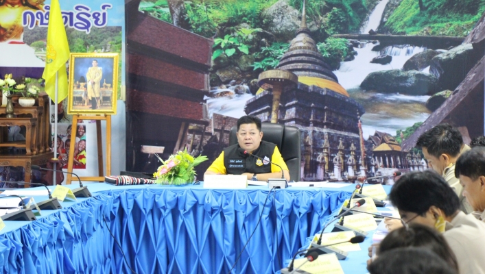 สทภ.1 จัดประชุมผู้บริหารและเจ้าหน้าที่ ครั้งที่ 3/2562