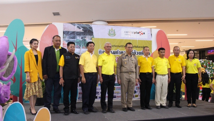 สทภ.1 ร่วมกิจกรรม “ทำความดีด้วยหัวใจ ลดรับ ลดให้ ลดใช้ ถุงพลาสติก”
