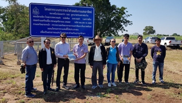 สทภ.5 ผอ.ภาค ตรวจติดตามการใช้ประโยชน์ โครงการระบบกระจายน้ำด้วยพลังงานแสงอาทิตย์ คลองอีสานเขียว-โรงพยาบาลพระทองคำ จ.นครราชสีมา