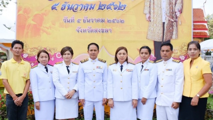 สทภ.๘ เข้าร่วมกิจกรรมเนื่องในวันพ่อแห่งชาติ ๕ ธันวาคม ๒๕๖๒ พิธีทำบุญตักบาตรพระสงฆ์