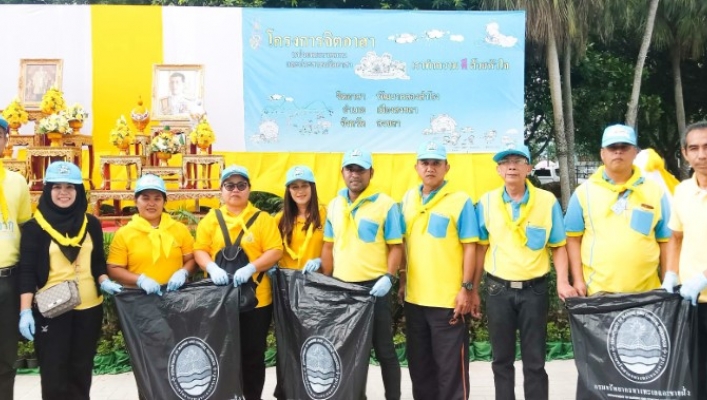 สทภ.๘ ร่วมกิจกรรมจิตอาสาพัฒนา เนื่องในวันคล้ายวันพระบรมราชสมภพของพระบาทสมเด็จพระบรมชนกาธิเบศร มหาภูมิพลอดุลยเดชมหาราช บรมนาถบพิตร