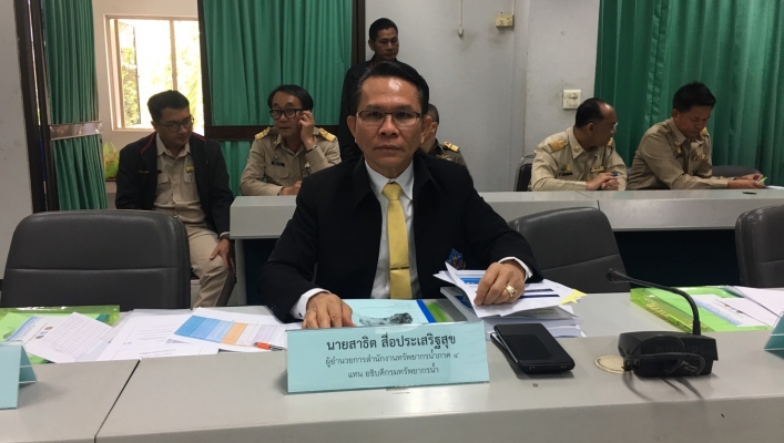 สทภ.4 เข้าร่วมประชุมคณะกรรมการลุ่มน้ำชี ครั้งที่ 3/2562