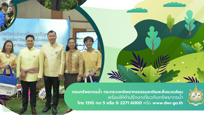 อทน.ร่วมงานวันสิ่งแวดล้อมไทย 62 ณ อิมแพ็คฟอรั่ม เมืองทองธานี