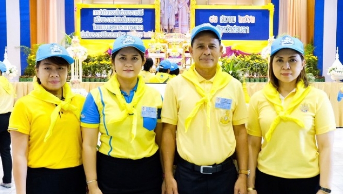 สทภ.8 เข้าร่วมรับชมการถ่ายทอดสดพระราชพิธีฯ