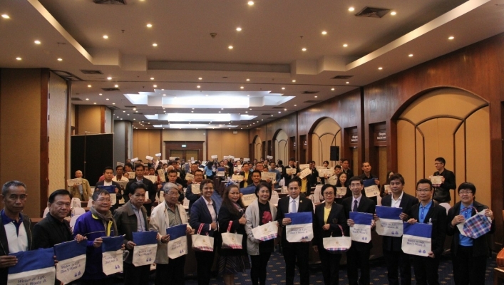 สทภ.1 โดยส่วนประสานและบริหารจัดการลุ่มน้ำปิงตอนบน เข้าร่วมประชุมเชิงปฏิบัติการ แนวทางในการจัดทำ ร่างกฏกระทรวงตามมาตรา 78 และร่างประกาศกระทรวงตามมาตรา 81  แห่ง พรบ.ทรัพยากรน้ำ พ.ศ.2561 ครั้งที่ 2 จังหวัดเชียงใหม่