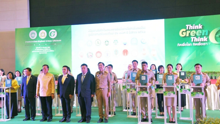 กรมทรัพยากรน้ำ  รับรางวัลตราสัญญาลักษณ์ G – Green  สำนักงานสีเขียว (Green Office)