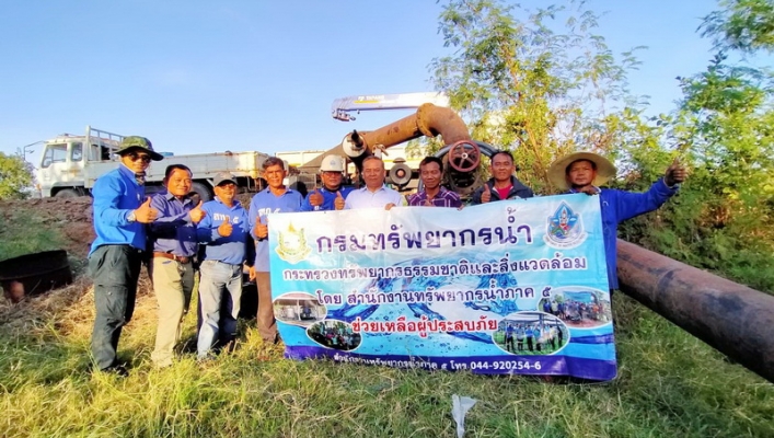 สทภ.5 ติดตั้งเครื่องสูบน้ำเพื่อช่วยเหลือประชาชนที่ประสบภัยแล้ง ตำบลลำคอหงษ์ อำเภอโนนสูง จังหวัดนครราชสีมา
