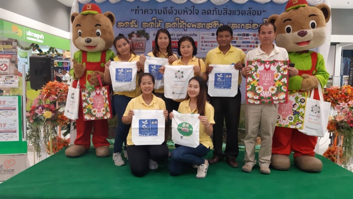 สทภ.9 ร่วมกิจกรรมทำความดีด้วยหัวใจ ลดภัยสิ่งแวดล้อม 