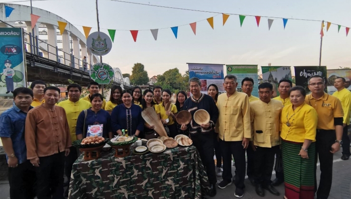 สทภ.1 โดยส่วนประสานและบริหารจัดการลุ่มน้ำวัง เข้าร่วมกิจกรรม “เดิน กิน ชิม เที่ยว ฮิมแม่น้ำวัง จังหวัดลำปาง”