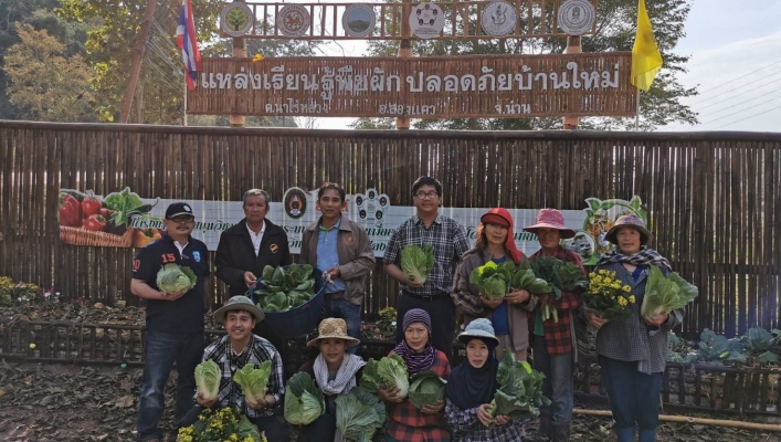 ทส.มอบ“ของขวัญช่วงเทศกาลปีใหม่ สร้างสุขของคนไทย ปี 2563