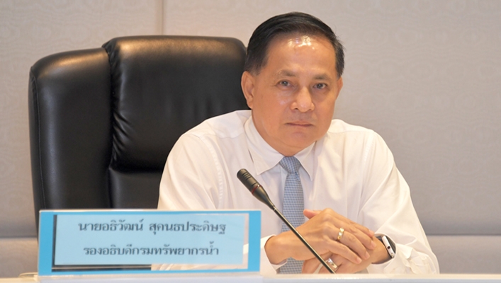 กรมทรัพยากรน้ำประชุม คณะทำงานพิจารณาการจัดทำรายงานประจำปี 2562