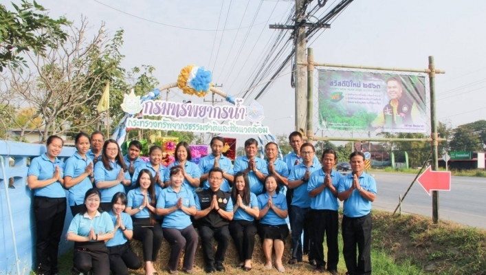 สทภ.1 โดยส่วนอุทกวิทยาที่ 1 เชียงใหม่ พร้อมด้วยคณะเจ้าหน้าที่ส่วนฯ ร่วมกันประชาสัมพันธ์พร้อมให้บริการประชาชนในช่วงวันหยุดเทศกาลปีใหม่