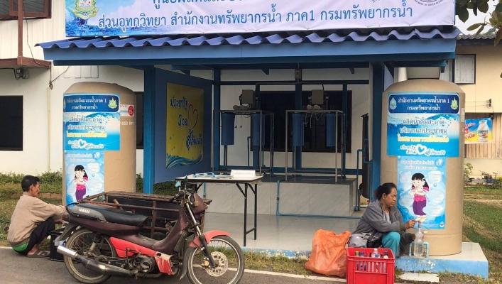 สทภ.1 โดยส่วนอุทกวิทยาที่ 1 เชียงใหม่ ให้บริการน้ำดื่มผ่านศูนย์ผลิตและบริการน้ำดื่มสะอาด