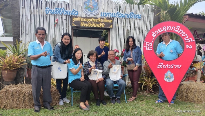 สทภ.1 โดยส่วนอุทกวิทยาที่ 2 เชียงราย ให้บริการ ที่พักระหว่างการเดินทางในช่วงเทศกาลปีใหม่