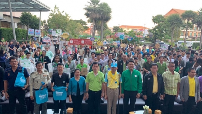 สทภ.3 ร่วมกิจกรรมรณรงค์