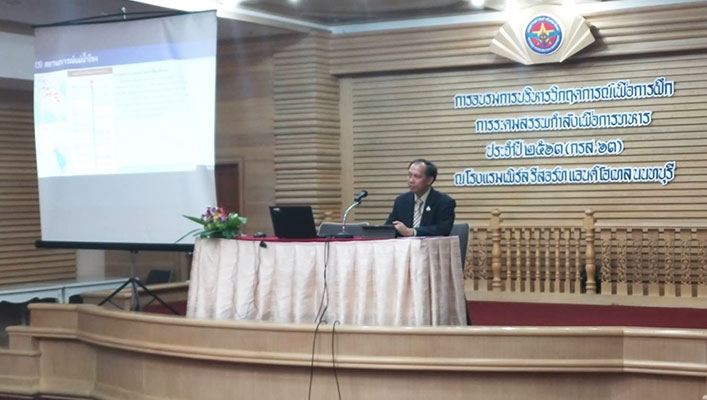 การบรรยายให้ความรู้การอบรมการบริหารวิกฤตการณ์เพื่อฝึกการระดมสรรพกำลังเพื่อการทหารประจำปี พ.ศ. 2563