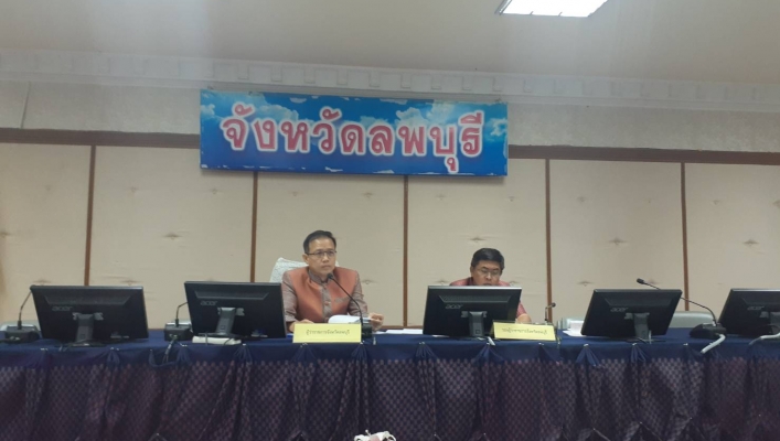 สทภ.2 (ลุ่มป่าสัก)เข้าร่วมประชุมคณะกรรมการศูนย์บัญชาการเหตุการณ์ภัยแล้งจังหวัดลพบุรี