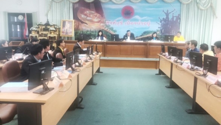 สทภ.2 เข้าร่วมรับฟังการประชุม พิจารณาความเหมาะสมของโครงการที่ จังหวัดสิงห์บุรีเสนอขอรับการสนับสนุนงบประมาณรายจ่าย ประจำปีงบประมาณ พ.ศ. 2563