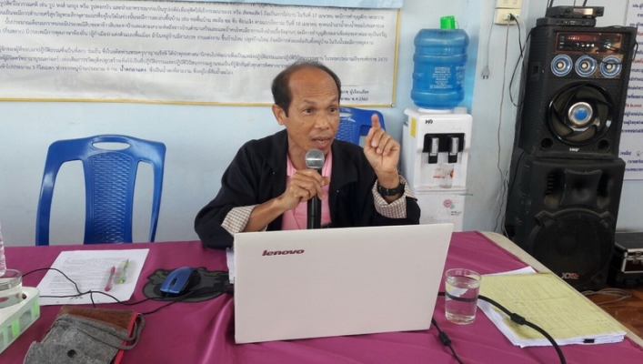 สทภ.9 โดยส่วนประสานและบริหารจัดการลุ่มน้ำน่านจัดประชุมรับฟังความคิดเห็นของประชาชน “โครงการก่อสร้างระบบกระจายน้ำด้วยพลังงานแสงอาทิตย์”