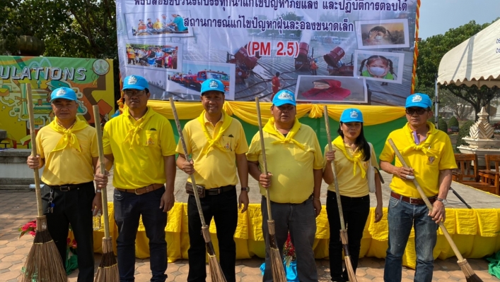สทภ.4 ร่วมพิธีปล่อยรถน้ำ เพื่อเตรียมรับสถานการณ์ภัยแล้ง