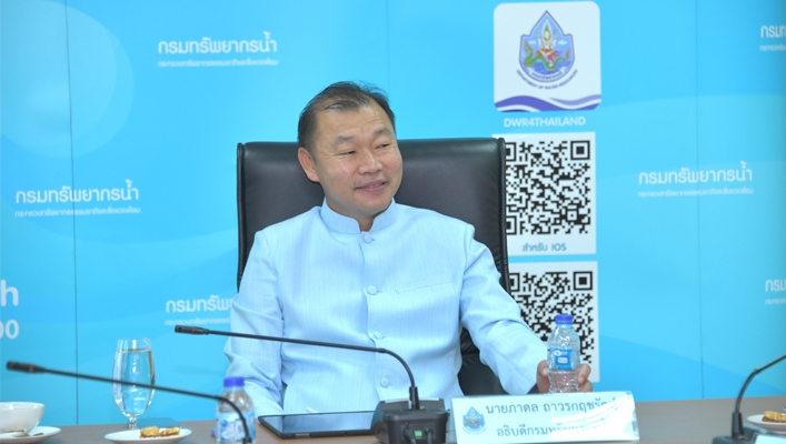 กรมทรัพยากรน้ำเข้าร่วมประชุมผ่าน VDO conference รับนโยบายขับเคลื่อนกองอำนวยการน้ำแห่งชาติ และประชุมติดตามสถานการณ์ภัยแล้ง