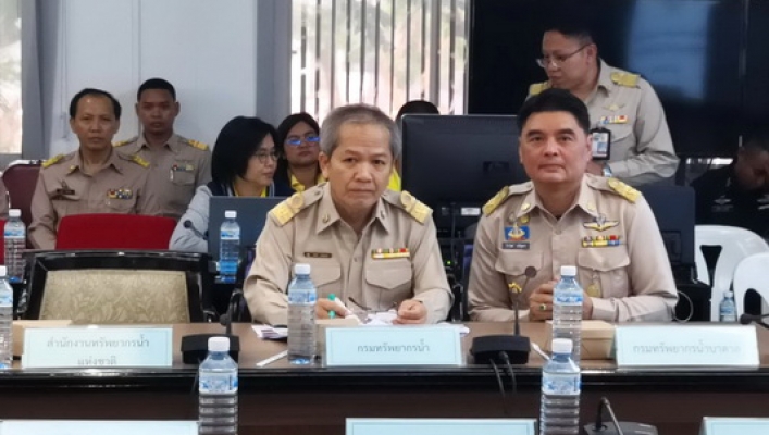ประชุมแก้ไขปัญหาการขาดเเคลนน้ำสำหรับอุปโภคบริโภคในระดับชุมชนและภูมิภาคและสถานการณ์ภัยแล้ง ประจำปี 2563 ณ ห้องประชุม 1 ศูนย์อำนวยการใหญ่จิตอาสาพระราชทาน