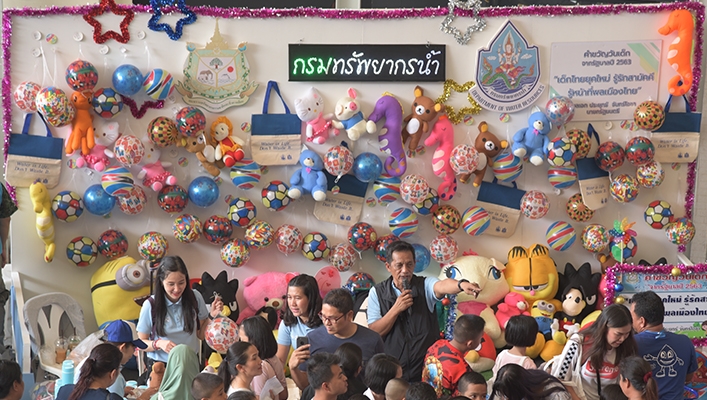 กรมทรัพยากรน้ำร่วมกิจกรรมวันเด็กแห่งชาติประจำปี 2563 กับช่อง 7 HD ณ ศูนย์การค้าเดอะไนน์ เซ็นเตอร์ พระราม 9