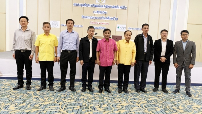 สทภ.5 ร่วมประชุม รับฟังความคิดเห็นในการวางและ จัดทำผังโครงการวางผังระบายน้ำจังหวัดในลุ่มน้ำมูล