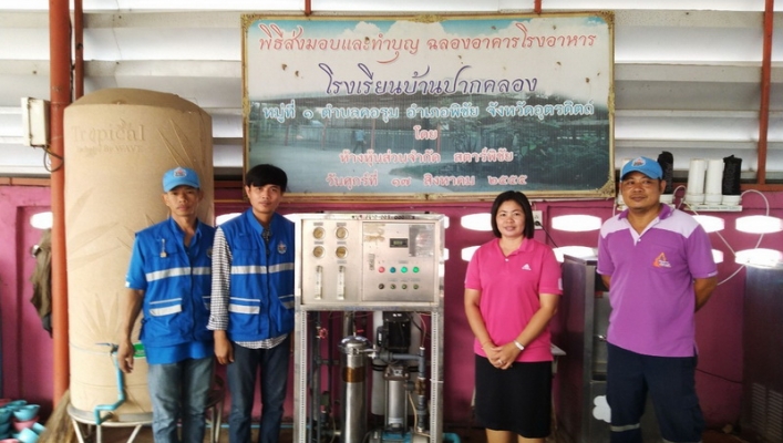 สทภ.9 ทส.ช่วยเหลือประชาชน ผ่านพ้นวิกฤติภัยแล้งและอุทกภัย
