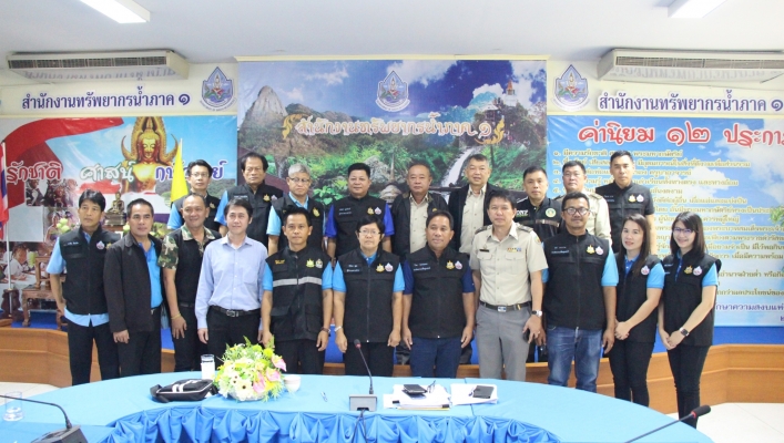 สทภ.1 ร่วมกับ สำนักบริหารพื้นที่ อนุรักษ์ที่ 13 และ ทรัพยากร ธรรมชาติและสิ่งแวดล้อม จ.ลำปาง จัดประชุมโครงการ แก้ปัญหาภัยแล้งและหมอกควัน (ภาคเหนือ)