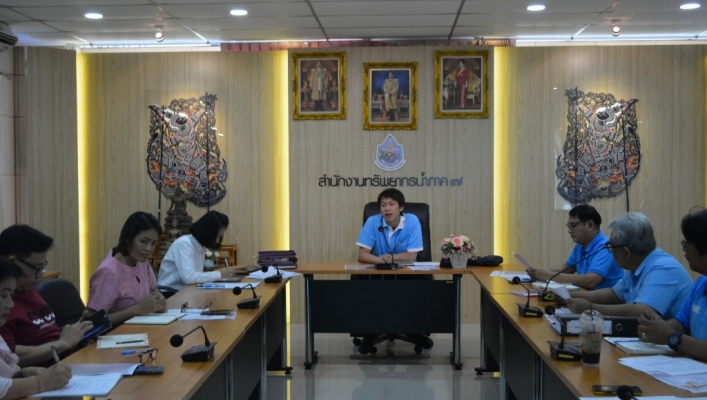 สทภ.7 จัดการประชุมคณะกรรมการศูนย์อำนวยการติดตามและแก้ไขปัญหาภาวะนำแล้งและภาวะน้ำท่วมส่วนหน้าสำนักงานทรัพยากรน้ำภาค 7 ครั้งที่ 1/2563
