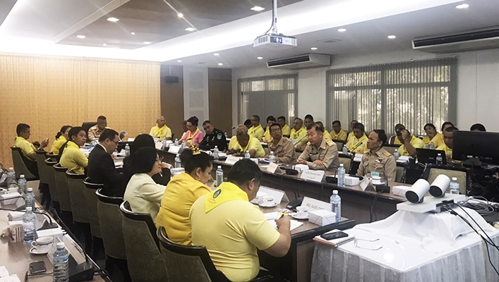 การประชุมติดตามงานประจำสัปดาห์ ศอญ.จอส.พระราชทาน