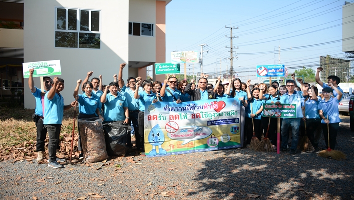 สทภ.11 จัดกิจกรรม Big Cleaning Day ลด คัด แยกขยะมูลฝอย
