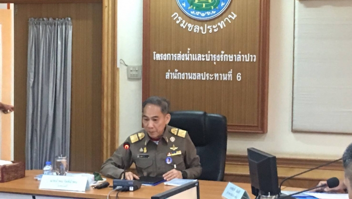 สทภ.4  เข้าร่วมติดตามสถานการณ์การบริหารจัดการน้ำในลุ่มน้ำชี โดย นายอำพน กิตติอำพน องคมนตรี