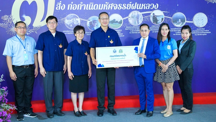กรมทรัพยากรน้ำ ร่วมงานสถาปนากรมฝนหลวงฯ ครบ 7 ปี