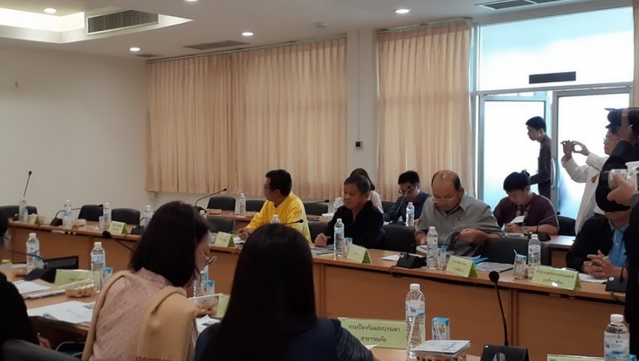 สทภ.9 เข้าร่วมประชุมสัมมนา เรื่อง 