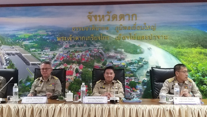 สทภ.1 โดยส่วนประสานและบริหารจัดการลุ่มน้ำปิงตอนล่าง เข้าร่วมประชุมคณะกรมการจังหวัดตาก และหัวหน้าส่วนราชการประจำจังหวัดตาก ครั้งที่ 1/2563