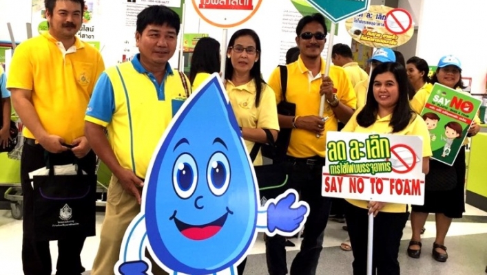 สทภ.8 ร่วมเดินรณรงค์ “ทำดีด้วยหัวใจ ลดรับ ลดให้ ลดใช้ถุงพลาสติก” ที่บิ๊กซี นครศรีธรรมราช