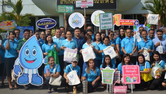 สทภ.8 จัดกิจกรรมรณรงค์มาตรการลดและคัดแยกขยะมูลฝอย