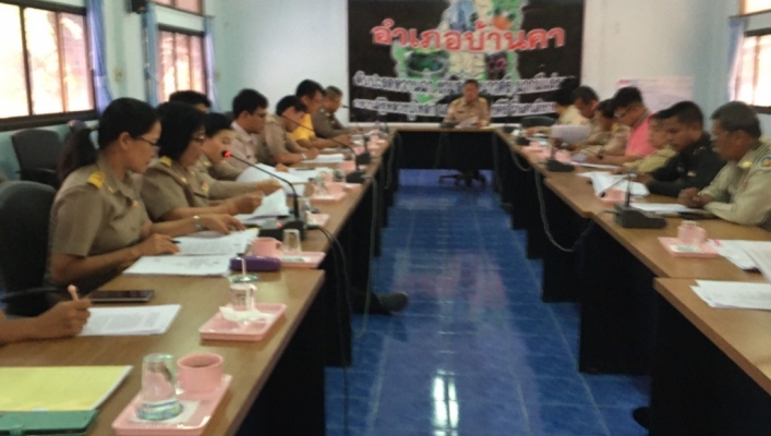 สทภ.7  ร่วมประชุมหัวหน้าส่วนราชการอำเภอบ้านคา จังหวัดราชบุรี